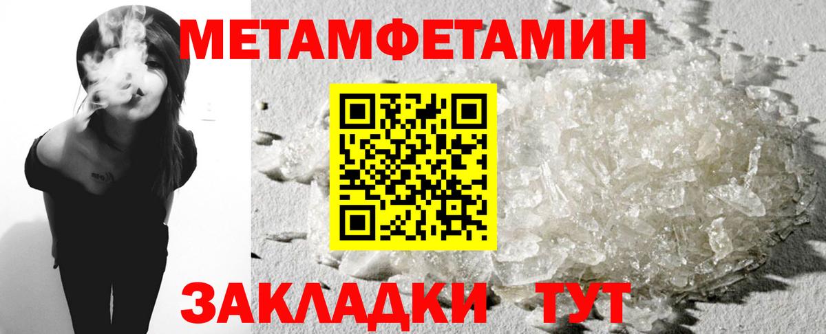 АМФЕТАМИН VHQ  Amphetamine  Кимры  Вход с VPN 