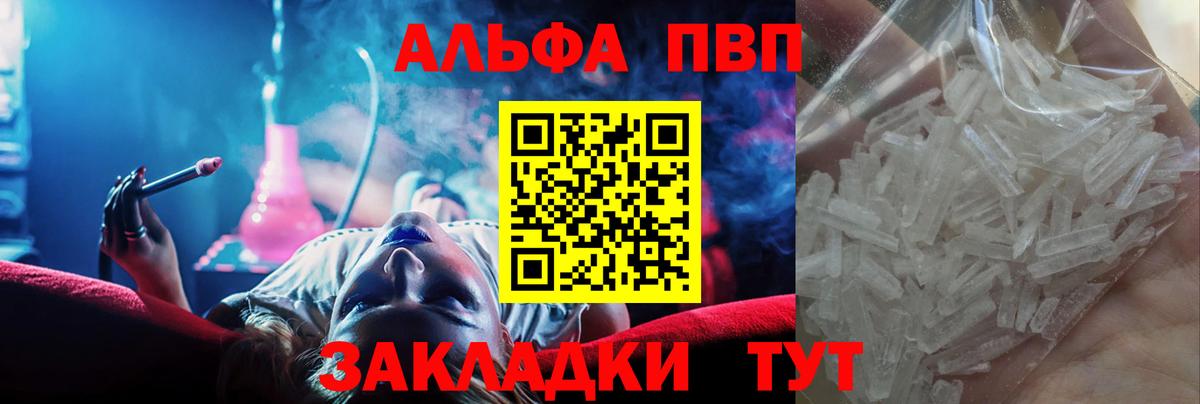 А ПВП СК КРИС Кимры