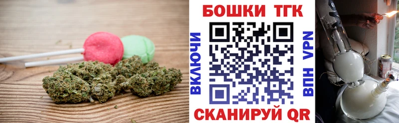 Еда ТГК конопля  закладки  Кимры 