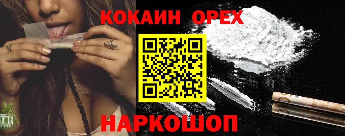 COCAIN Fish Scale Кимры