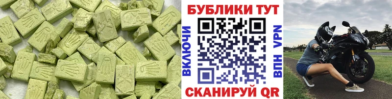 цены   Кимры  Экстази 300 mg 