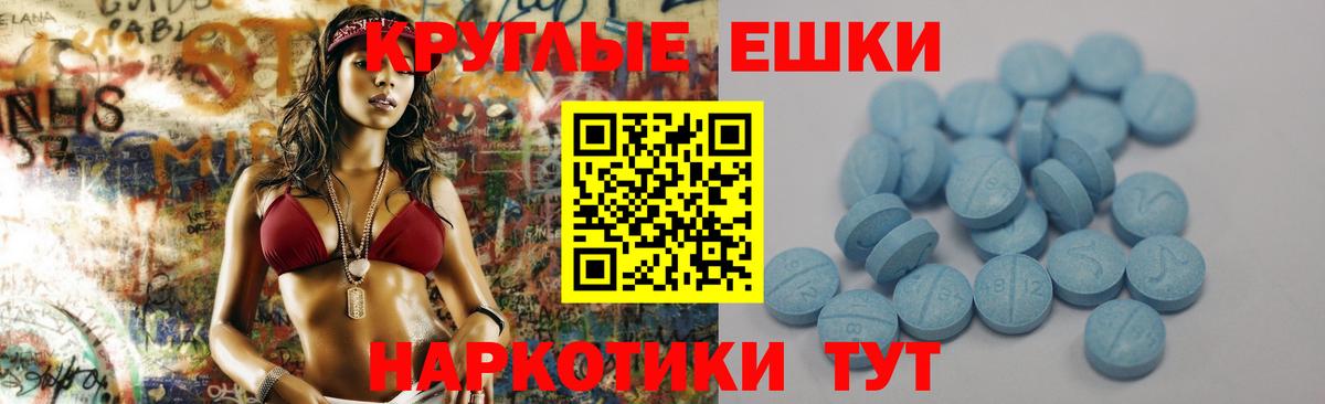 Экстази Дубай  Ecstasy  Вход с VPN  Кимры  Экстази DUBAI 