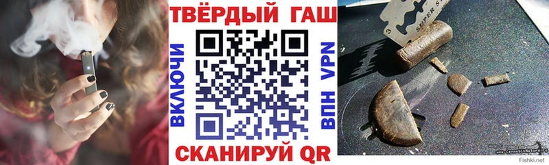 купить наркотик  Кимры  ГАШИШ 40% ТГК 