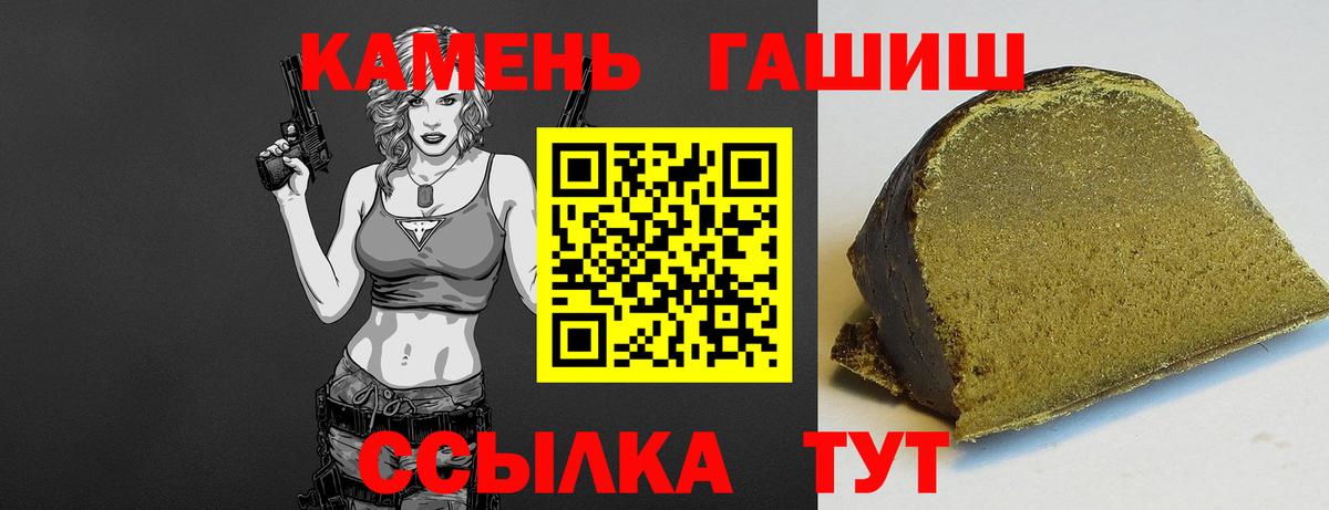 ГАШИШ гарик  Кимры  ГАШ  наркотики  ГАШИШ убойный 