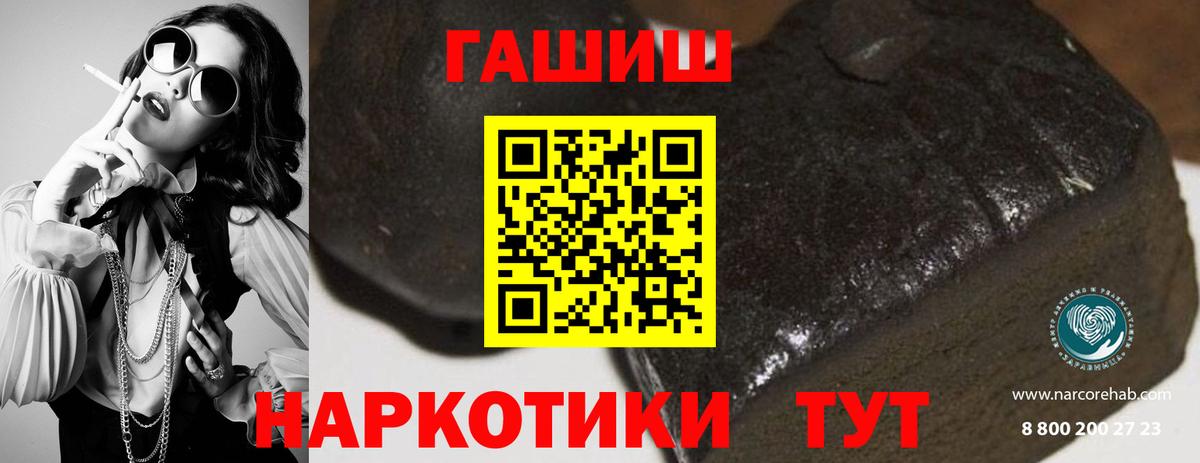 ГАШ индика сатива Кимры
