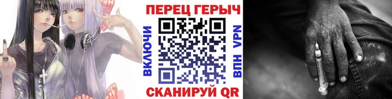 Героин Heroin  Кимры 