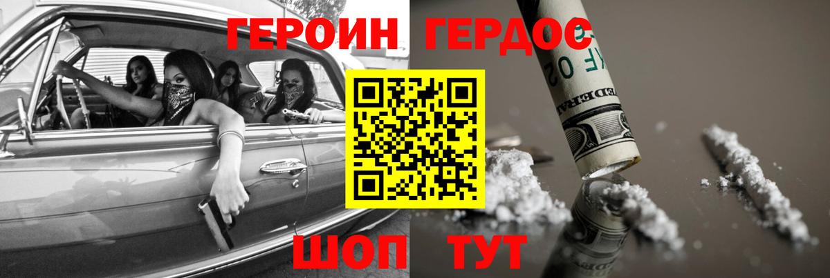 Кимры  Героин гречка  Героин  Вход с VPN 