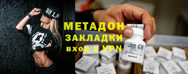 альфа пвп Переславль-Залесский