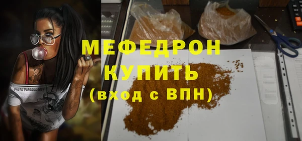скорость mdpv Осташков