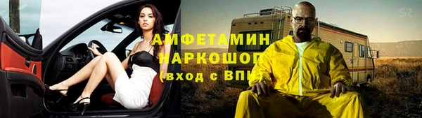 скорость mdpv Осташков