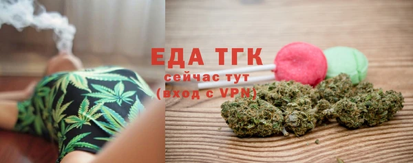 мяу мяу кристалл Грязи