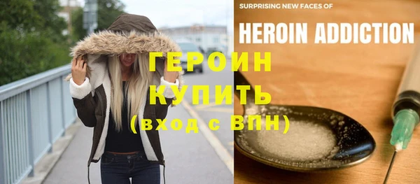 альфа пвп Переславль-Залесский