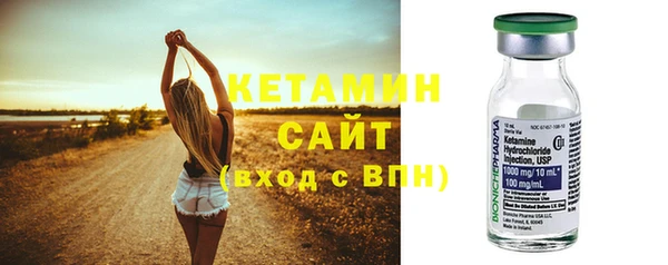 мет Осинники