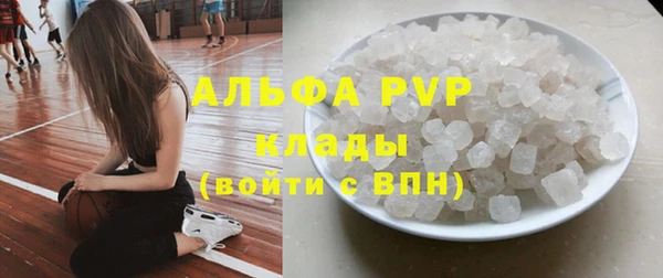 мет Осинники