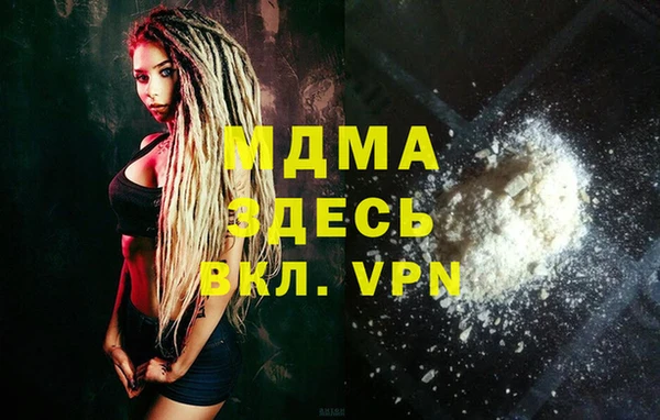 МДМА Остров