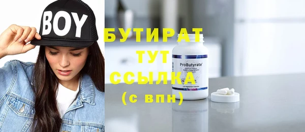 герыч Грязовец
