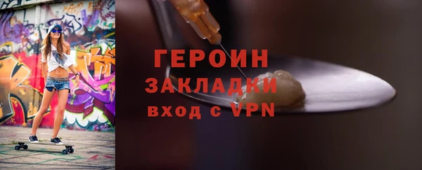 мет Осинники