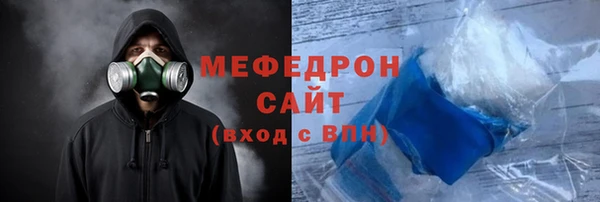 альфа пвп Переславль-Залесский