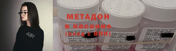 метадон Пересвет