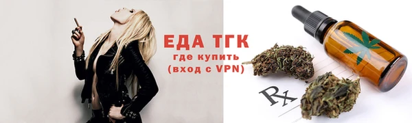 каннабис Ельня