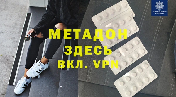 метадон Пересвет