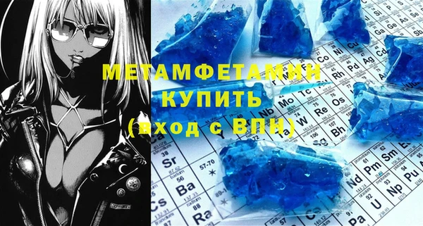 скорость mdpv Осташков
