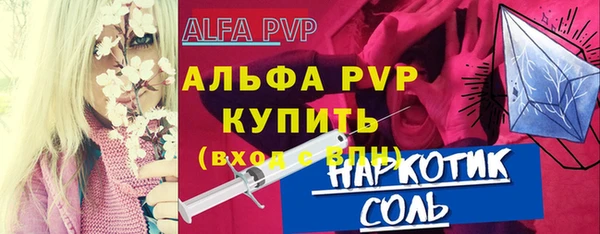 мет Осинники