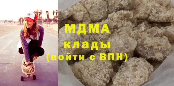 ALPHA-PVP Губаха