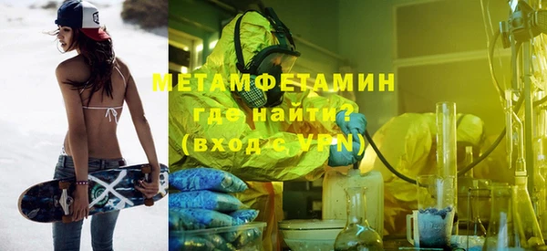 мет Осинники