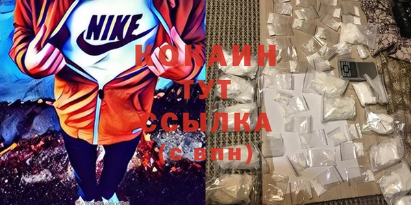 мет Осинники