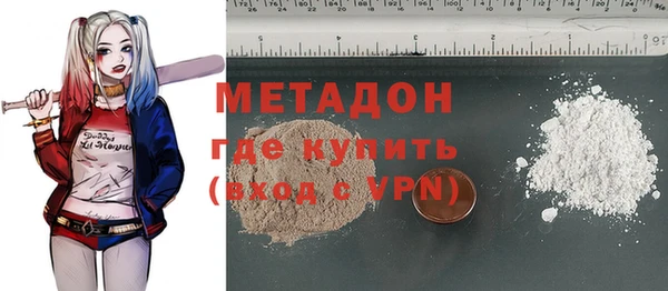скорость mdpv Осташков