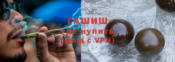 трава Нязепетровск