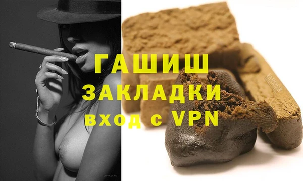 альфа пвп Переславль-Залесский