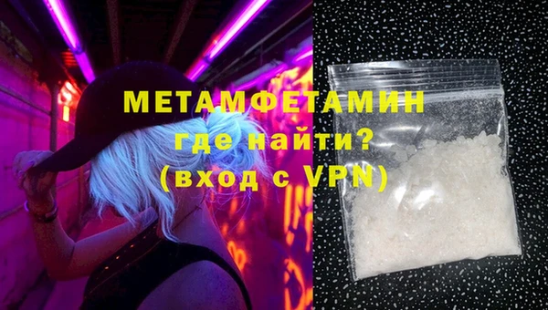 прущая мука Пестово