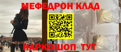 прущая мука Аргун