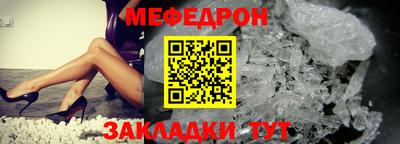 прущая мука Аргун