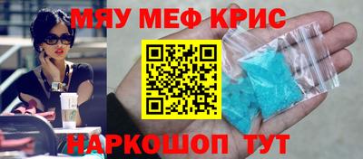 мет Кулебаки