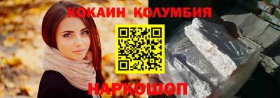 прущая мука Аргун