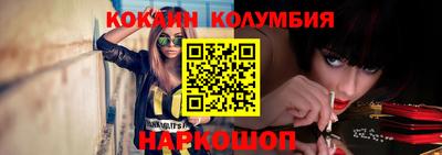 марки nbome Апрелевка