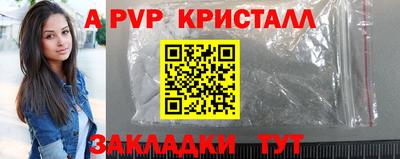 таблы Азнакаево