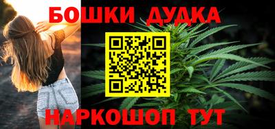 jwh Будённовск