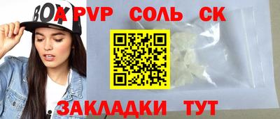таблы Бузулук