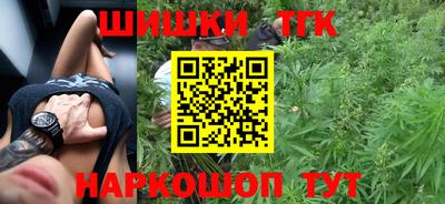 марки nbome Апрелевка