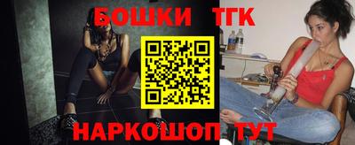 марки nbome Апрелевка