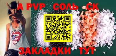 прущая мука Аргун