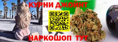 таблы Бузулук
