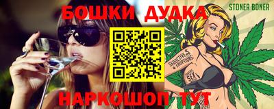 прущая мука Аргун