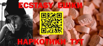 таблы Бузулук