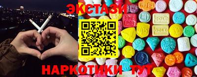 таблы Бузулук