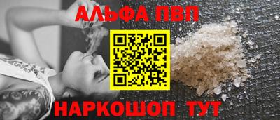 марки nbome Апрелевка